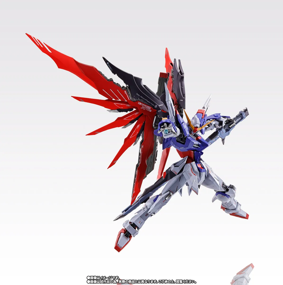 METAL BUILD Strike Freedom Gundam SEED DESTINY SOUL RED Ver Action Figure