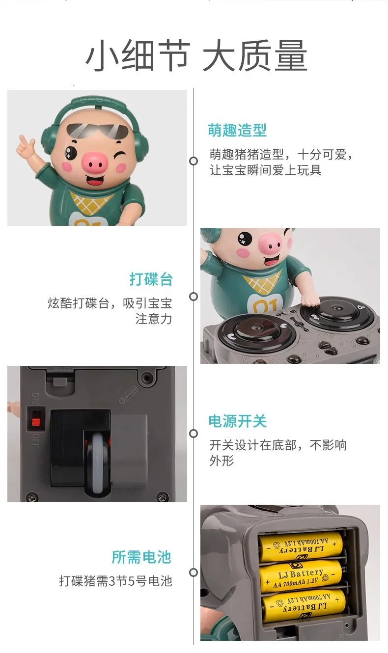 Hot Sell B/O Funny Swing Dancing Robot Animal Universal Run Mini DJ Pig Electric Toys with Colorful Light