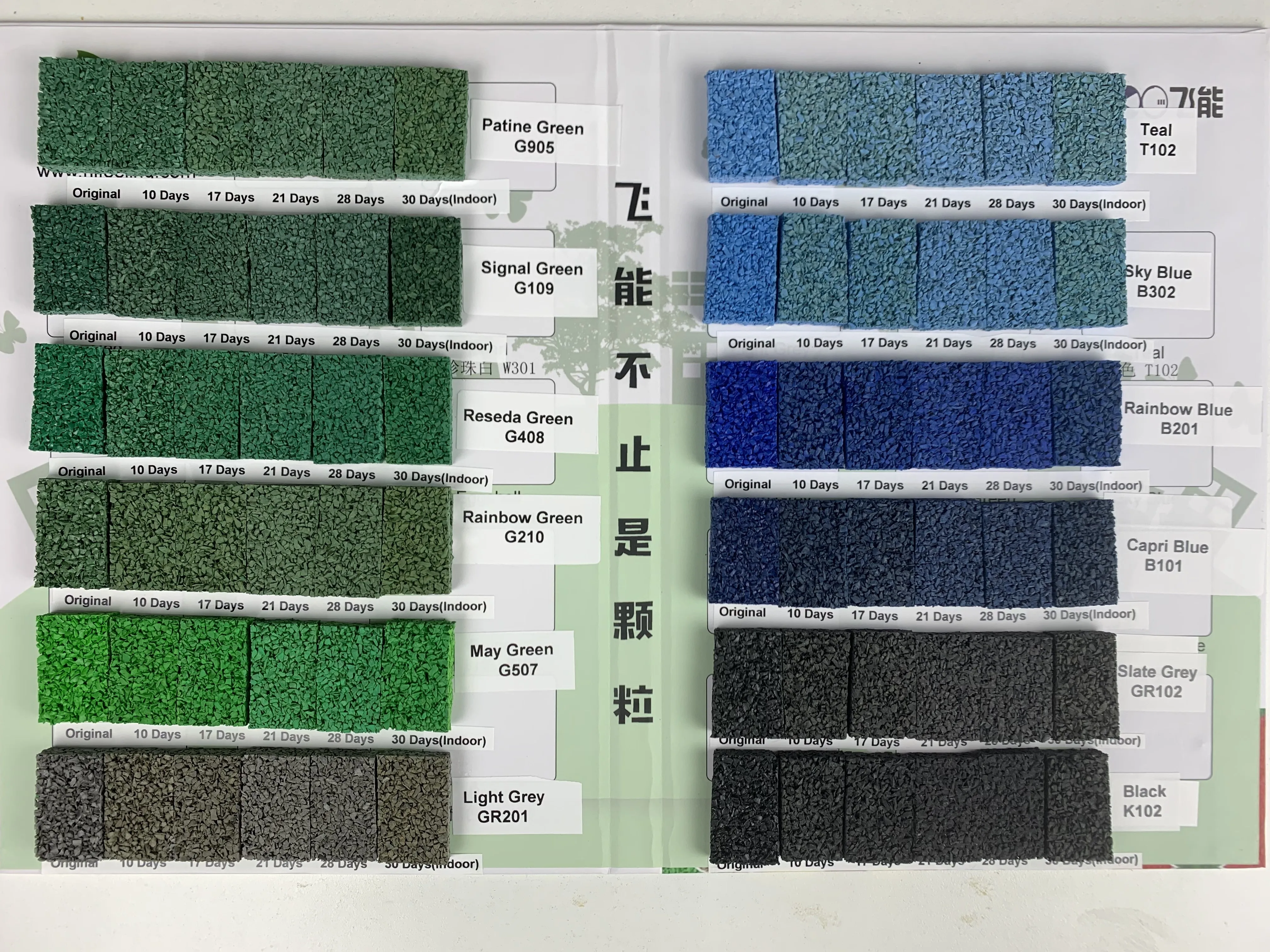 Polyurethane Binder Epdm Rubber Granules Made In China For Outdoor Playground Flooring Surface