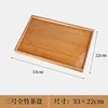 N.º3 (33*22)