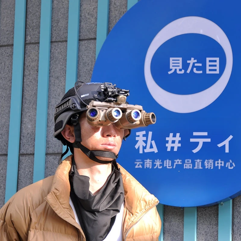 CREATIVE GPNVG18クワッドナイトビジョンゴーグルデジタル赤外線