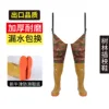 Tree Forest Rice Planting Shoes