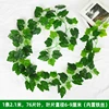 Upgraded grape leaf (1 piece) and wire vine