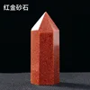 Red Goldstone
