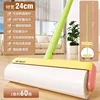 24CM long yellow-green suit
