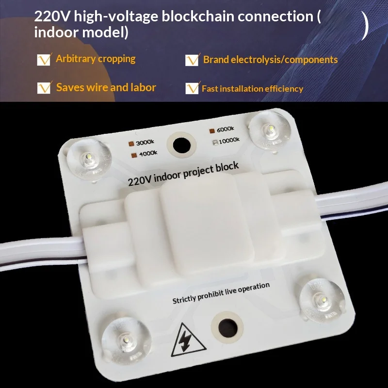 LED Diffused Reflection Blockchain Light Constant Current Advertising Light Box 220V Module Led Block for Stretch Ceiling