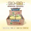 Building blocks peanut-pvc box