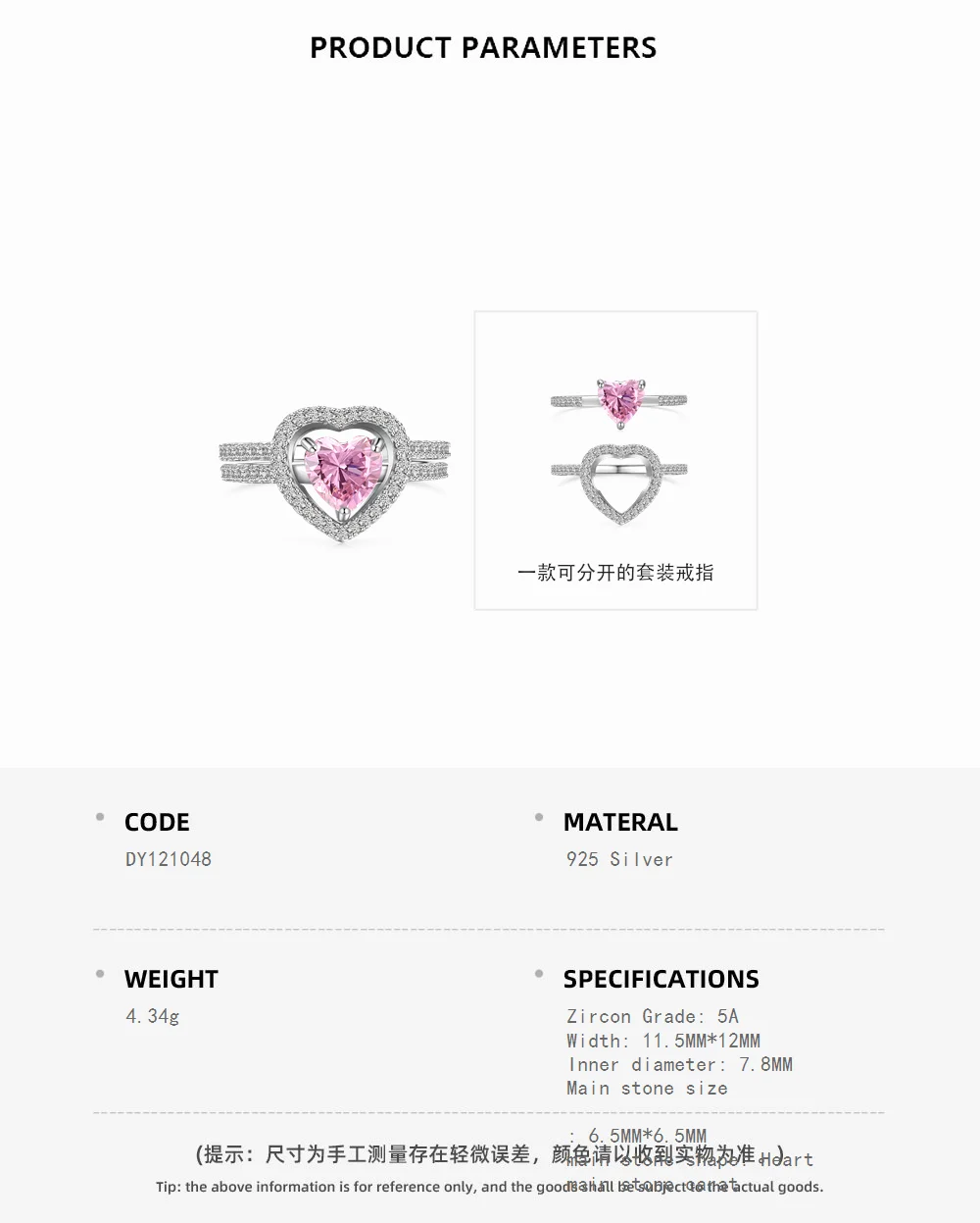 KAKODIY Exquisite New Arrival Stackable Love Hollow Pink Heart Cubic Zirconia Bridal Two Rings Cubic Zirconia Women's Wedding Rings detail 1