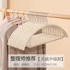 Semi-circular flocked coat hanger [Off-white]