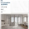 Jade b rice white - width 1200  high 2400  thick 85/9mm
