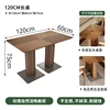 120*60cm mesa larga