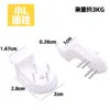 10mm top support