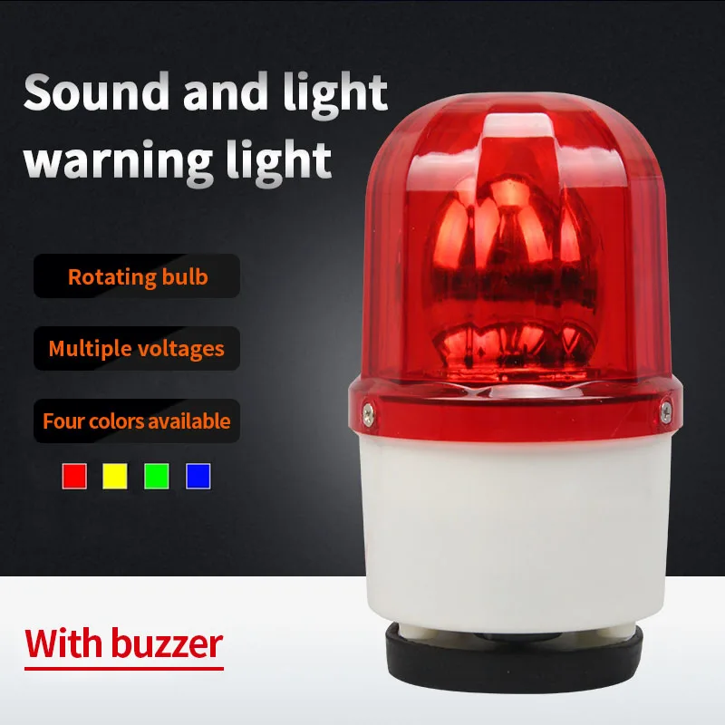 Sound and Light Alarm Rotating 12v 24v 220v Waterproof Warning Light Safety Traffic Light