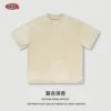 Retro deep apricot