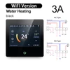 Black WiFi Water Heating