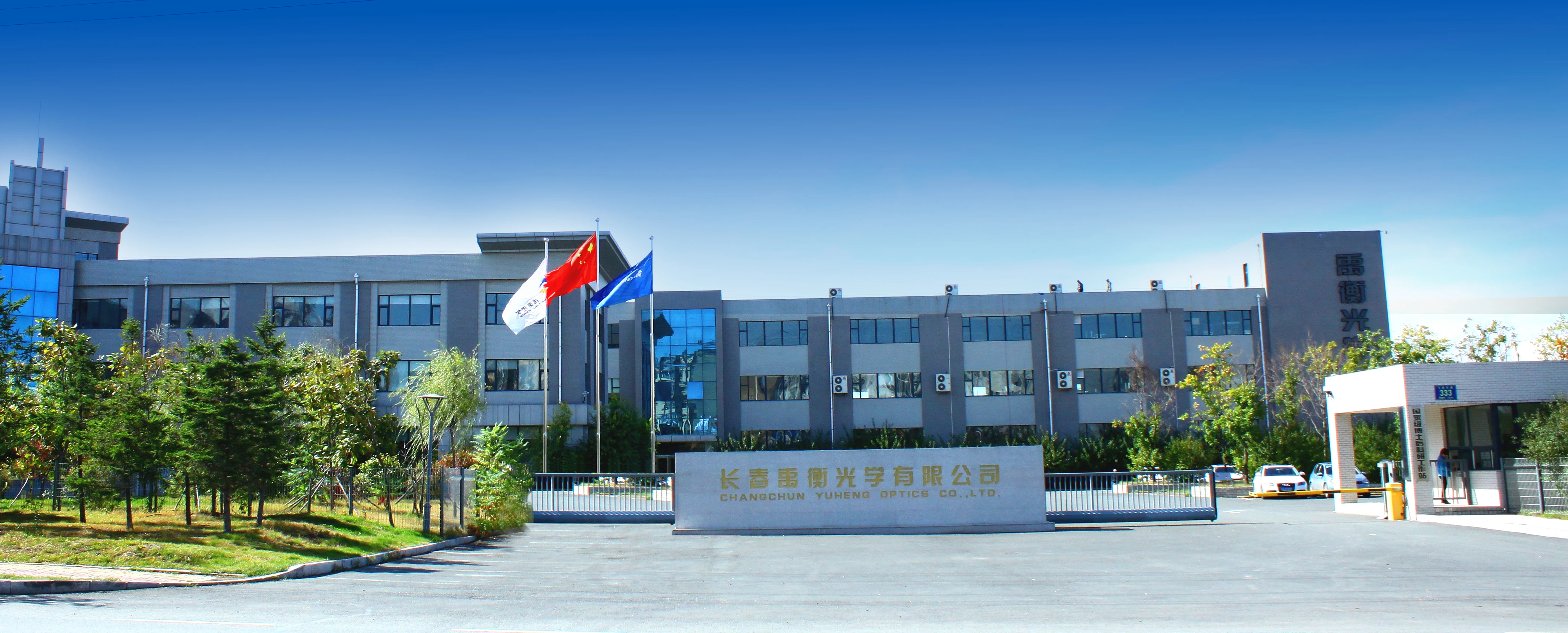 High precision incremental hollow shaft grating rotary encoder