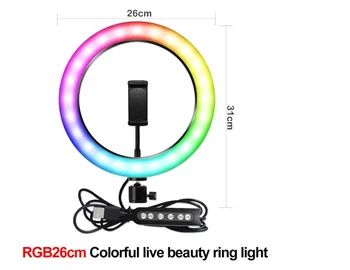 Kaliou I04410inch MJ33 RGB LED Selfie Ring Light 26cm Spotlight Fill Light Lamp Makeup Ringlight Remote Adjustable Dimmable Ring detail image