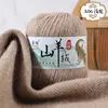 06 beige chameau