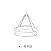 Large Round Single Layer