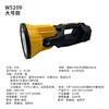 W5209 ขนาดใหญ่
