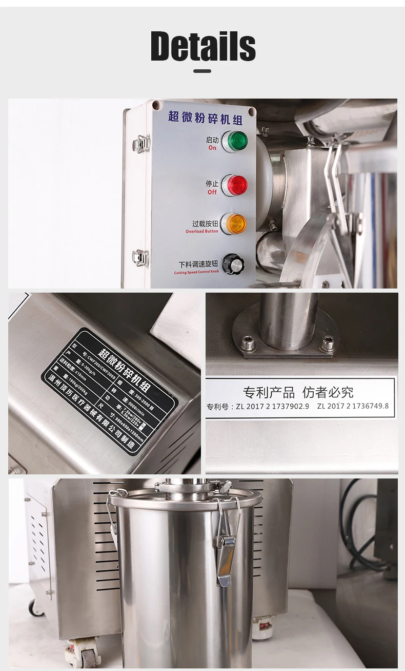 Dingli CWF-300S Chemical industry Foodstuff Superfine Powder Pulverizer Superfine Grinding Machine