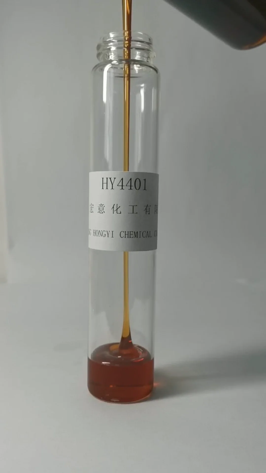 Hy4401 Emulsified Oil Additive Package Lubricant Additives Metal