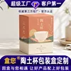 Cajas de embalaje personalizadas para tazas de arcilla