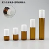 Amber bottle + glass roller ball + plastic white cap