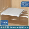 [No requiere taladro] Longitud 38-60 cm, Ancho 35 cm