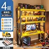 Black and yellow four-layer [with free pegboard on the back]