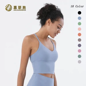 High Quality Impact Yoga Bra Tops Crisscross Quick-Dry Camisole Backless Seamless Longline Fitness Push-up Sports Bra for Women