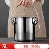 Cubo de acero inoxidable de 3L, 16*18cm, con asa