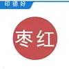 5ml jujube red
