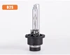 D2S 12V35W 6000K