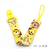 G028 petit tigre