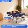 C4 Full-Fold Nursing Bed for Paralyzed Patients