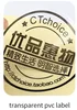 Transparent PVC Label Sticker