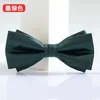 Blackish green