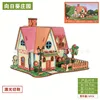 Sunflower manor-laser cut interlocking panels