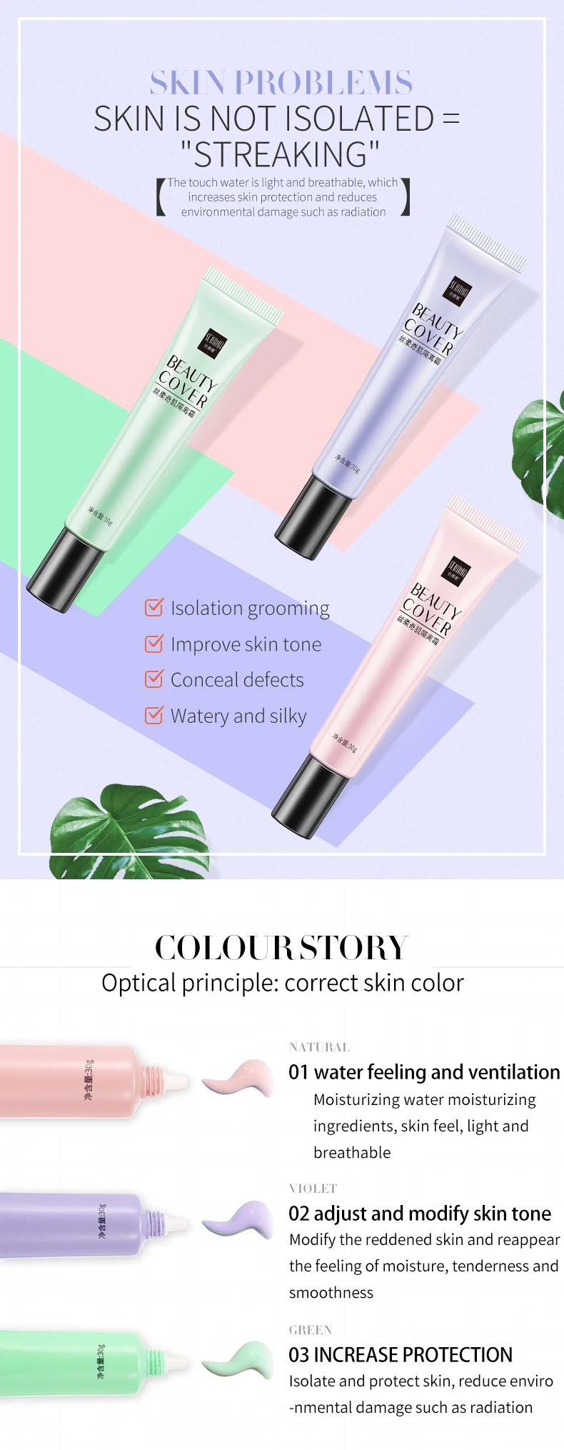 Wholesale Senana Soft Whitening Face Cream Base Makeup Foundation Buy