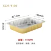 c2211100ml bottom box 500 pieces