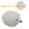 3.3 yuan hedgehog ball white