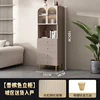 Mueble vertical color champagne