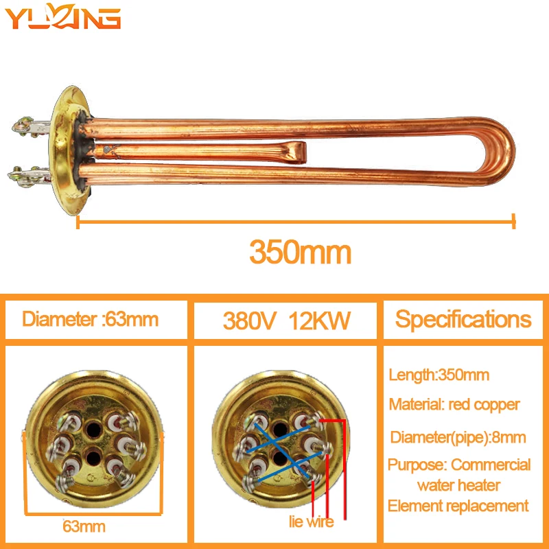 Copper Immersion Heater Tubular