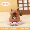 จอยฟูล โลตัส รุ่นที่ 2 เอ