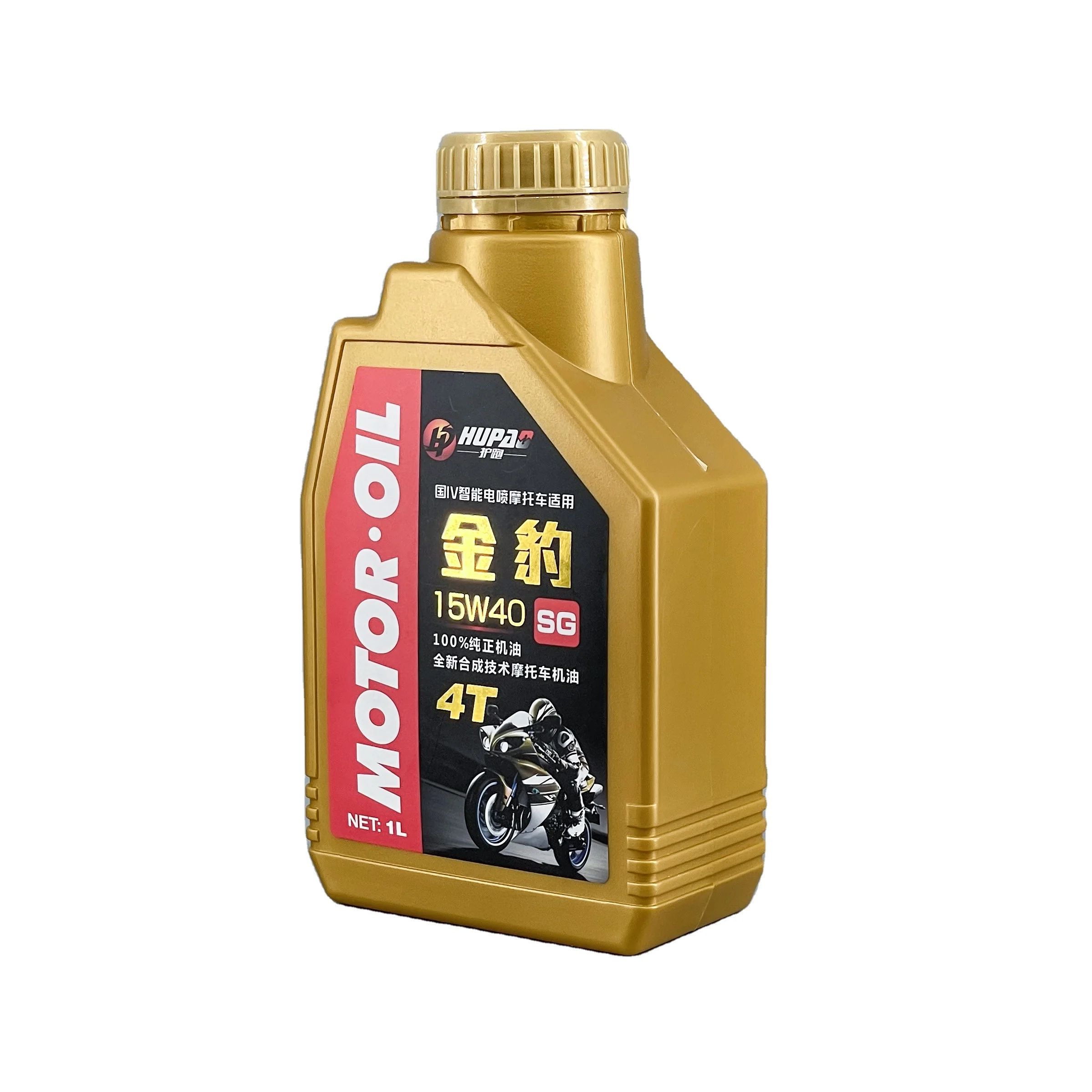 Luxury Golden 1L HDPE Engine Oil Bottle Gasoline Motor Oil Bottle for Motorcycle Use