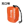Orange 2nd-without whistle