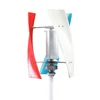 เครื่องกำเนิดลมแนวตั้ง 800W