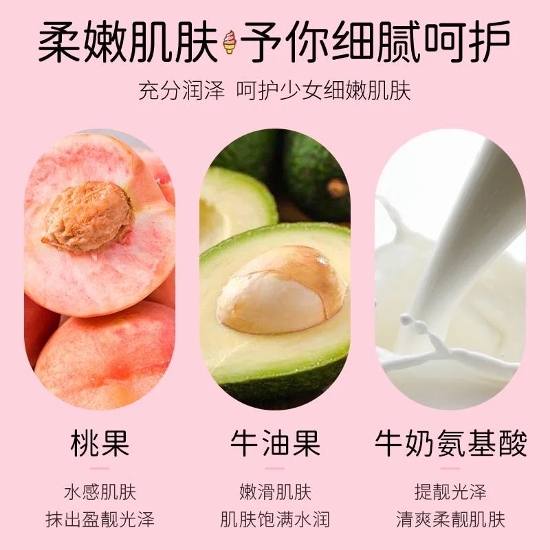 EBUG Milk Peach Avocado Hydrating Moisturizing Body Cream Skin Care Whitening Smooth Organic Natural Beauty Body Lotion 120g