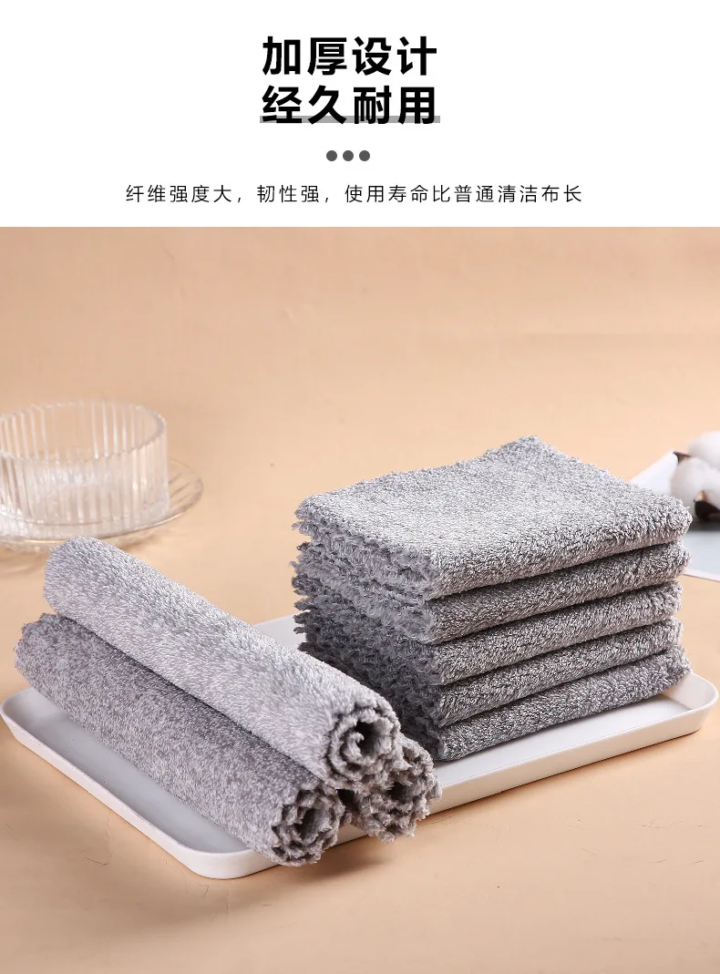 Double Absorbent Bamboo Fiber Kitchen Dishcloth Oil Free Traceless Thickened Cleaning Cloth Wholesale Manufacturer factory